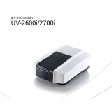 衡山岛津UV-2600i、 UV-2700i双光束紫外可见分光光度计